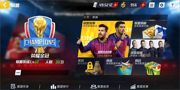 卢克曼首次参加西甲马德里德比就破门，本世纪马竞球员第8人