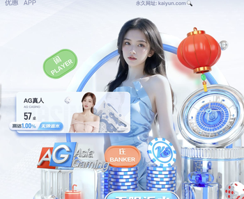 奥古斯托本场染黄，因累计黄牌将在下轮对罗马时停赛